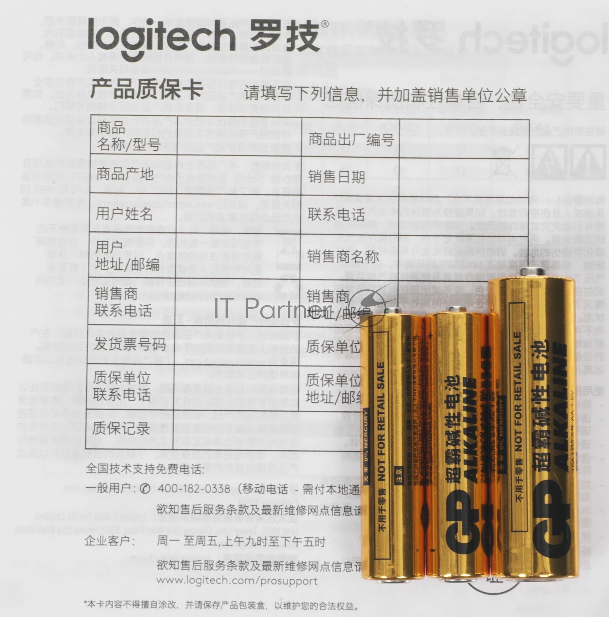 Комплект клавиатура+мышь Logitech MK235 беспроводной, USB, 1000 DPI, серый ( неоригинальная гравировка)
