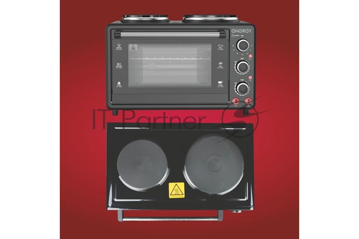 Мини-печь Energy GН-26A-B (105503)