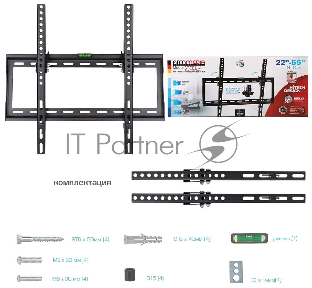 Кронштейн для телевизора Arm Media STEEL-4 черный 22"-65" макс.35кг настенный наклон
