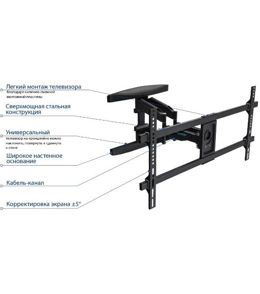 Кронштейн для телевизора Kromax ATLANTIS-65 черный 40"-90" макс.45кг настенный поворотно-выдвижной и наклонный