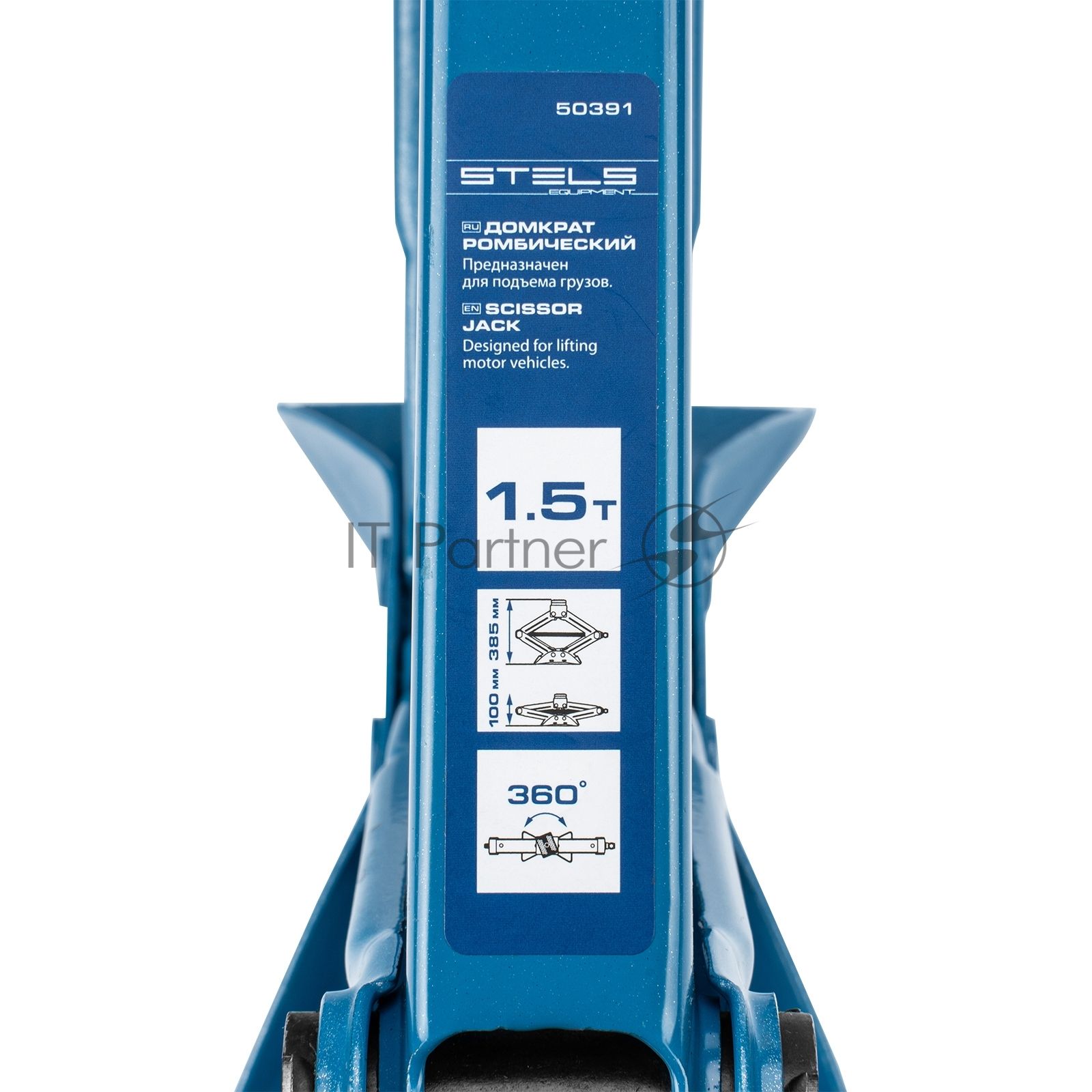 Домкрат ромбический 1,5 т, 100-385 мм Stels