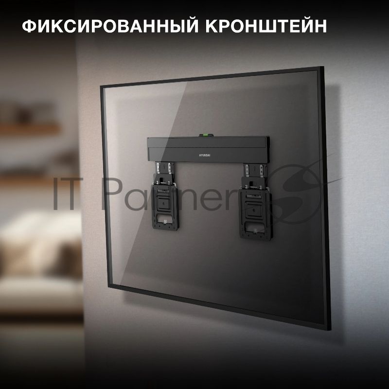 Кронштейн для телевизора Hyundai SL-X3 черный 32"-65" макс.75кг настенный фиксированный