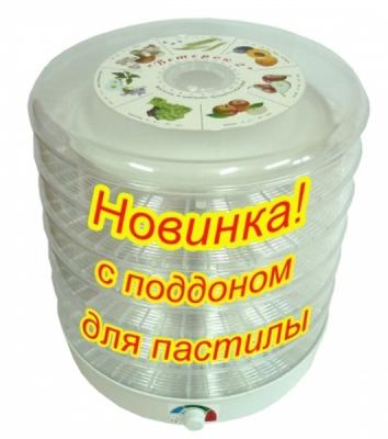 Электросушилка для овощей 600 Вт Ветерок-2 6 прозрачн.под.+для пастилы (R)