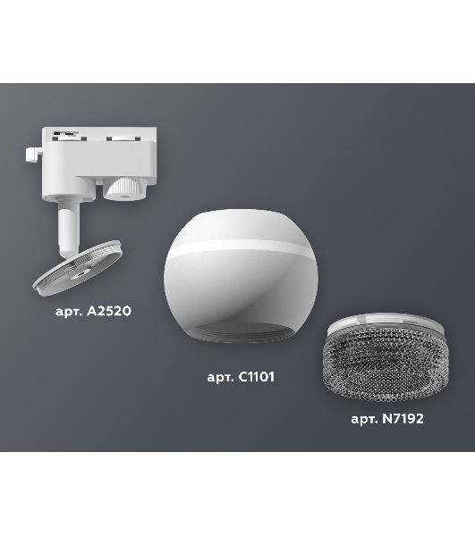 Светильник Ambrella light XT1101061 SWH/BK белый песок/тонированный MR16 GU5.3 LED 3W 4200K (A2520, C1101, N7192)