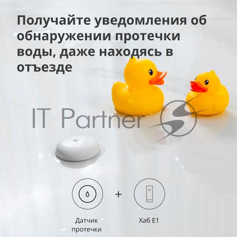 Центр управления Aqara Hub E1