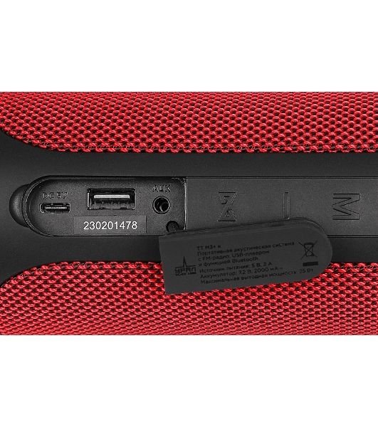 Портативная колонка Урал ТТ М3+ красный