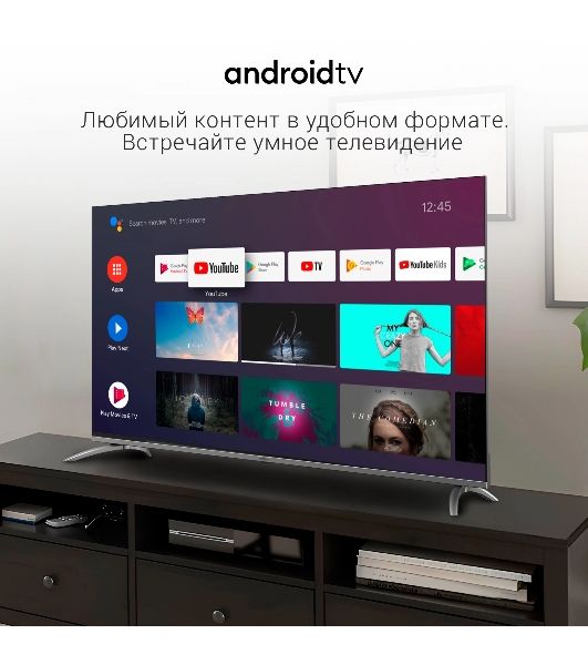 Телевизор Digma 65" DM-LED65UBB41 Metal темно-серебристый LED UHD 60Hz Android TV