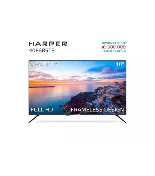 Телевизор Harper 40" 40F685TS черный LED FHD 60Hz Smart