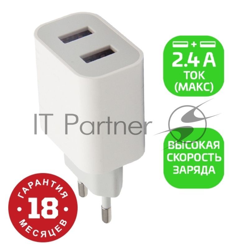 Сетевое зарядное устройство GoPower GP2U 2USB 2.4A 12W белый (1/108)