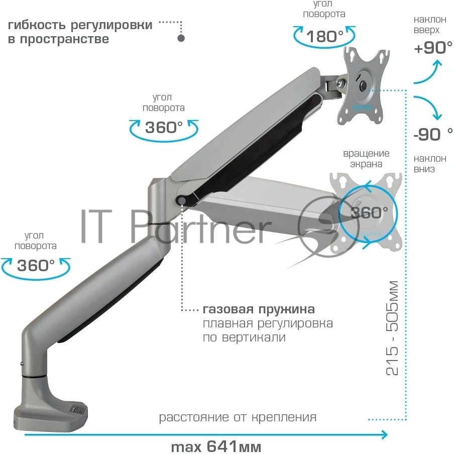 Кронштейн Kromax OFFICE-21 серебристый, 6 шт/уп. Кр. алюм. настол. для мон. 17"-45", max 15 кг, 6 ст св., нак. ±90°, пов. 360°, max VESA 100x100 мм.