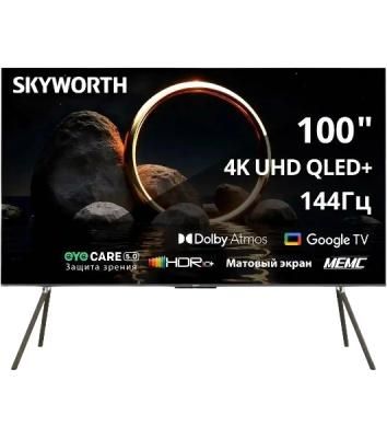 Телевизор Skyworth 100" 100Q79H черный/коричневый QLED UHD 144Hz Smart TV Google TV 3GB/32GB