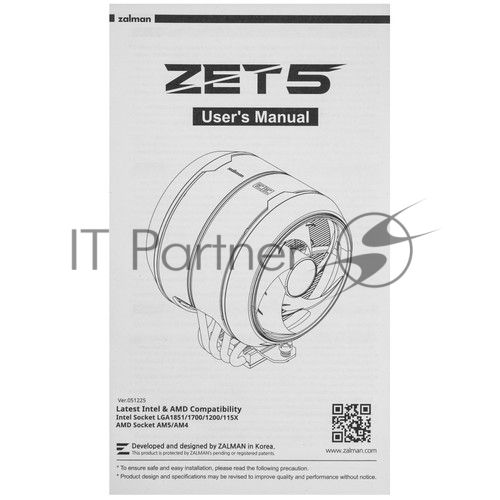 Кулер для процессора ZALMAN ZET5 белый, 5 HEAT PIPES, 4-PIN PWM, 600-2000 RPM, 30.4 DBA MAX, HYDRO BEARING, FULL SOCKET SUPPORT