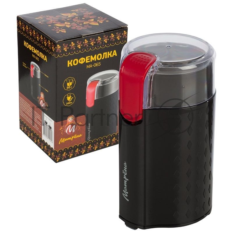 Кофемолка Матрена МА-065, 200Вт