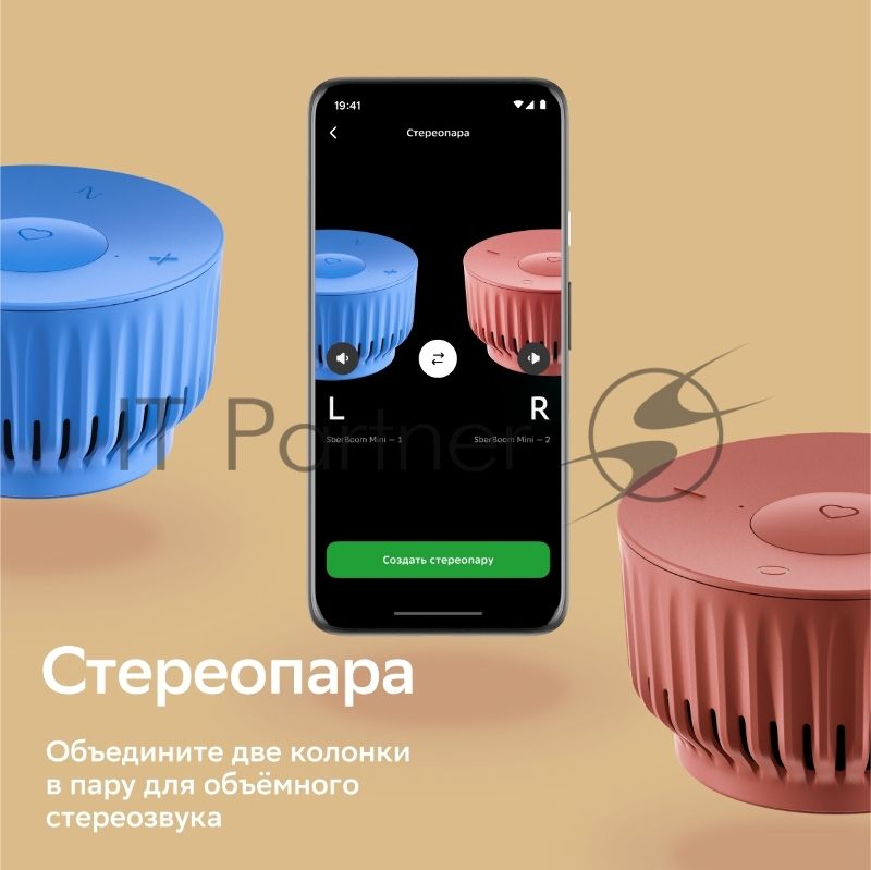 Умная колонка Sber SberBoom Mini, 5Вт, с голосовым ассистентом Салют, безоблачный голубой