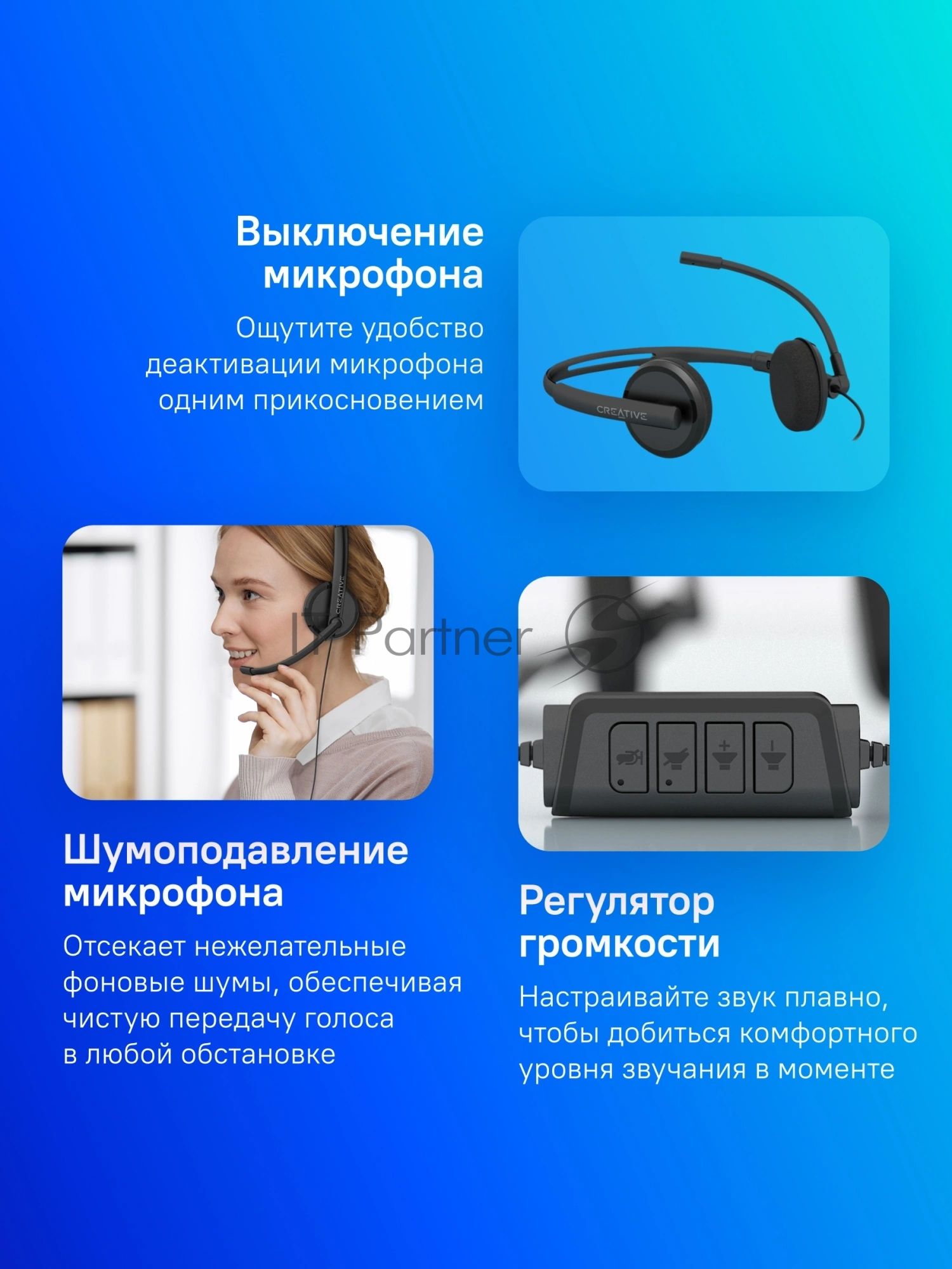 Гарнитура Creative HS-220 чёрный, проводная
