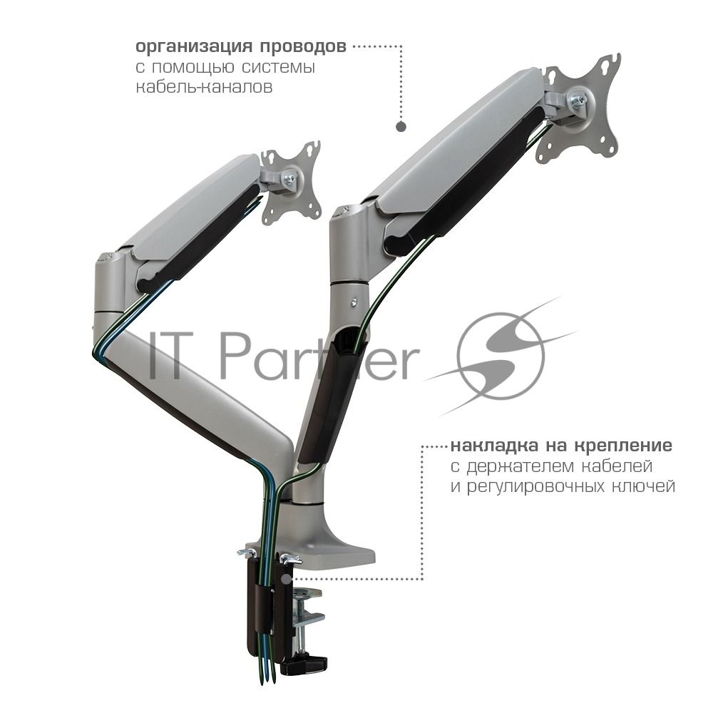 Кронштейн Kromax OFFICE-22 серебристый, 4 шт/уп. Кр. алюм. настол. для мон. 17"-35", max 2x15 кг, 6 ст св., нак. ±90°, пов. 360°, max VESA 100x100 мм.