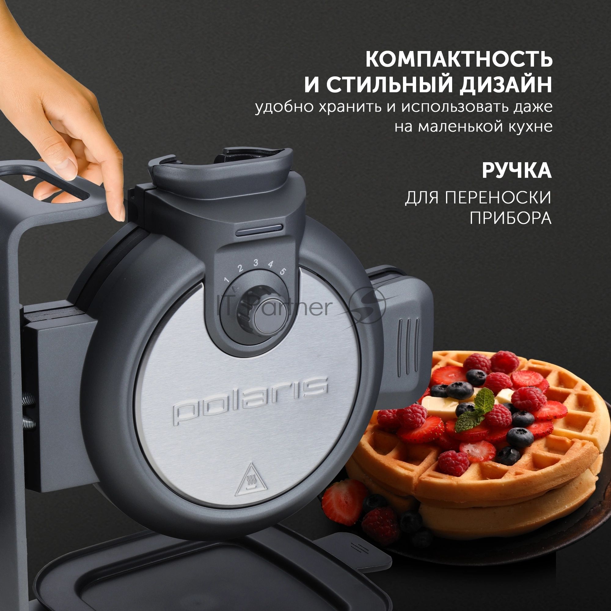 Вафельница Polaris PST 1000 900Вт графитовый