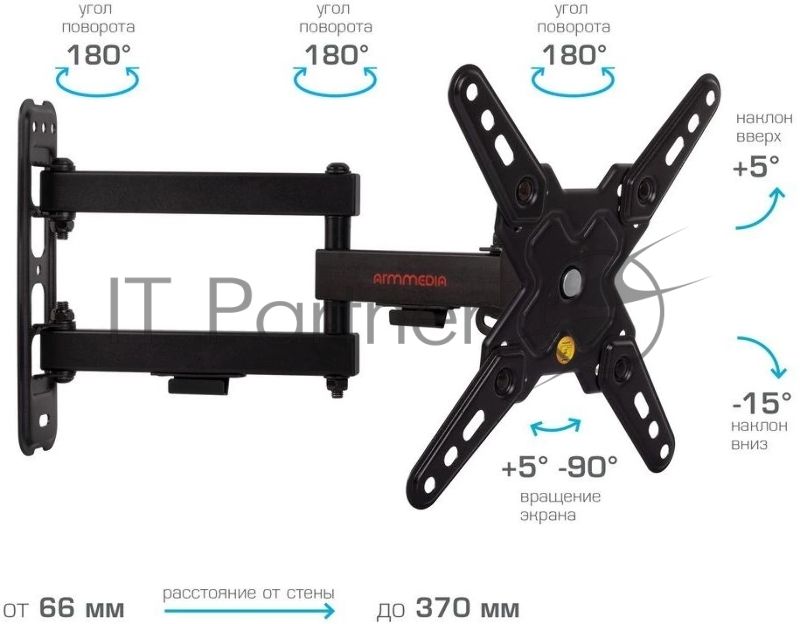 Кронштейн Arm media MARS-8 черный, 8 шт/уп. Кр. стал. настенный для TV 20"-43", max 25 кг, 4 ст св., нак. +5°-15°, пов. ±90° от ст. 66-370 мм. max VESA 200x200 мм.