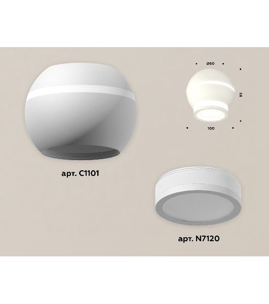 Светильник Ambrella Light XS1101040 SWH/FR белый песок/белый матовый MR16 GU5.3 LED 3W 4200K (C1101, N7120)