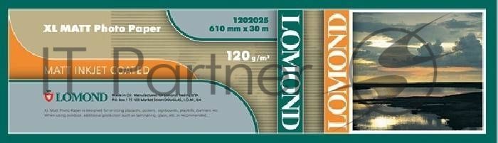 Бумага Lomond Матовая для САПр и ГИС 120г/м2, (420x40x50.8) для ч/б и цветной печати