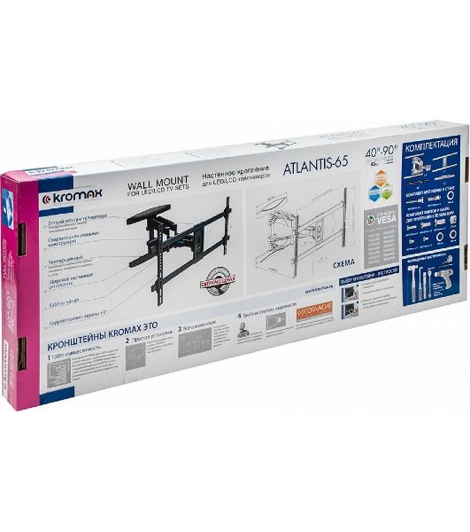Кронштейн для телевизора Kromax ATLANTIS-65 черный 40"-90" макс.45кг настенный поворотно-выдвижной и наклонный