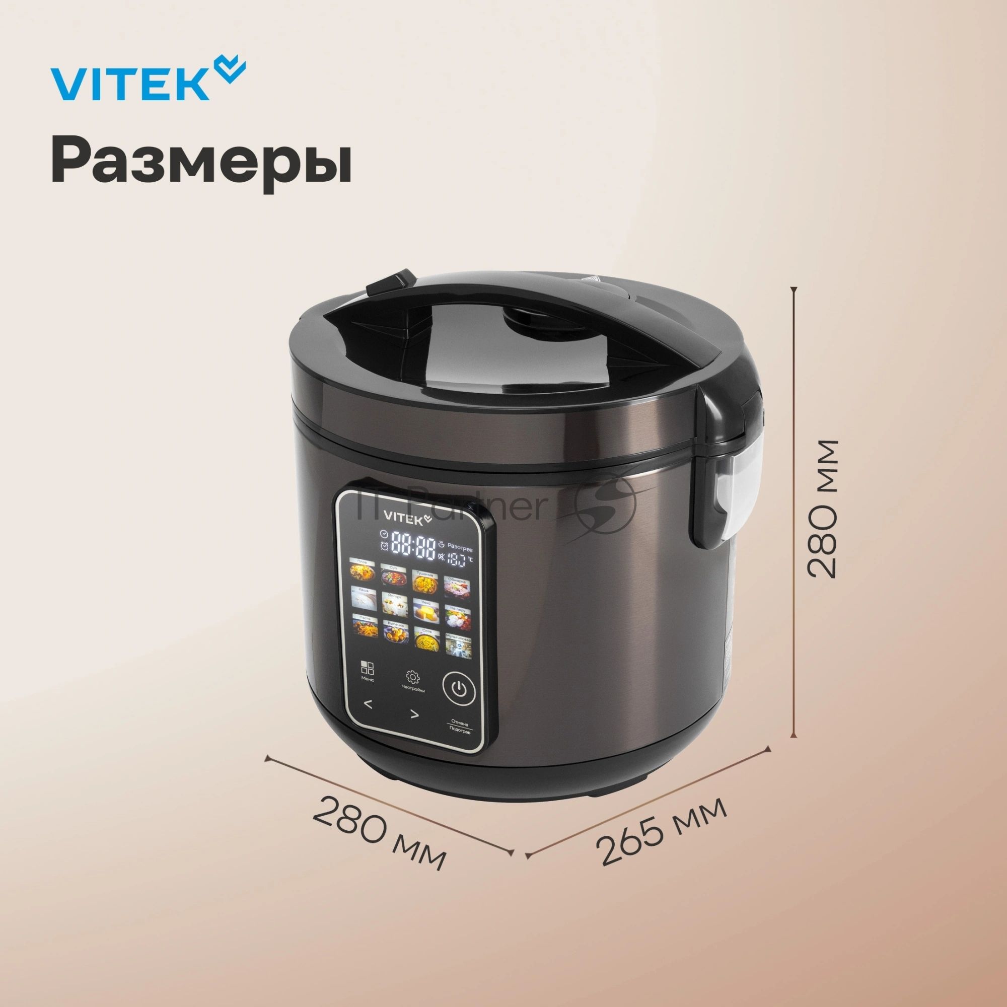 Мультиварка Vitek VT-MC0501 5л 900Вт черный/черный
