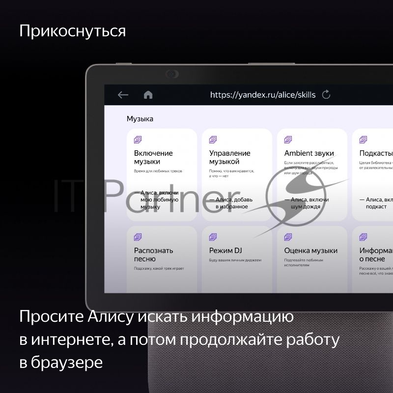 Умная колонка Яндекс Станция Дуо Макс, 60Вт, с экраном, 2 динамика, часы, камера, Wi-Fi, Bluetooth 5.2, Zigbee, Алиса, бежевый