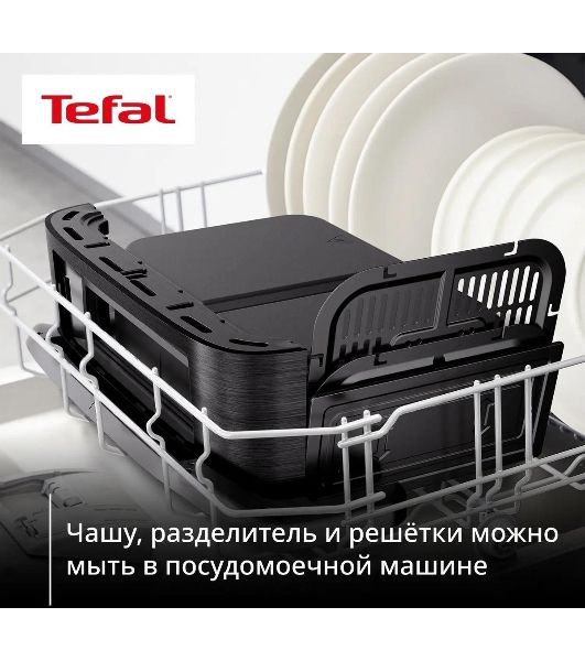 Аэрогриль Tefal Dual Easy Fry Flex EY9228E0 черный, 2700 Вт, 9 л, сенсор, 6 программ