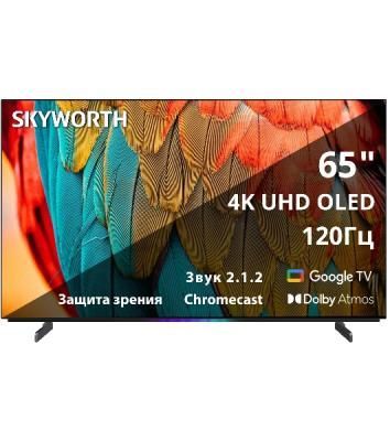 Телевизор Skyworth 65" 65SXF9800 черный OLED 4K UHD 120Hz Smart TV