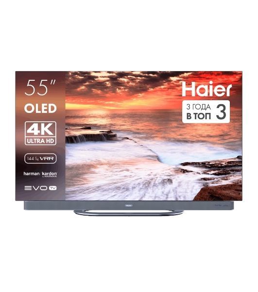 Телевизор Haier 55" DH1VM9D03RU S9 Ultra+ серый/черный OLED 4K UHD 144Hz Android TV 3GB/24GB