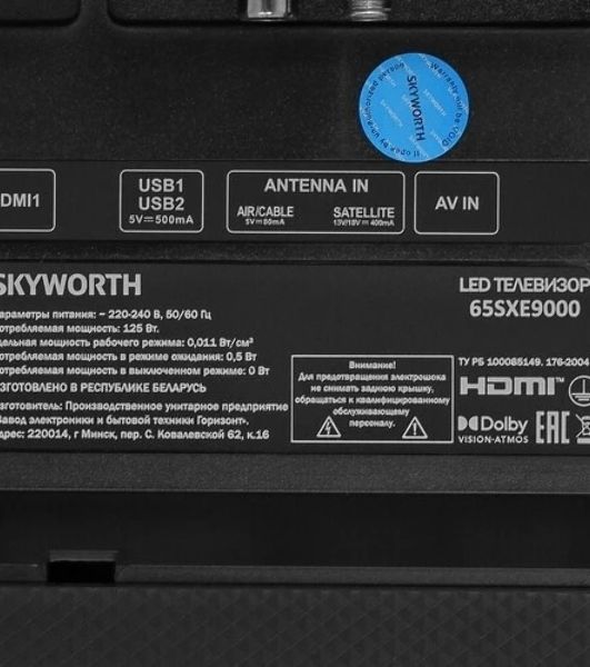Телевизор Skyworth 65" 65SXE9000 серый OLED UHD 60Hz GoogleTV 2GB/32GB