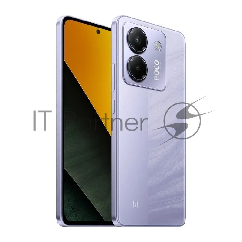 Смартфон POCO M7 Pro 5G 12/256Gb фиолетовый