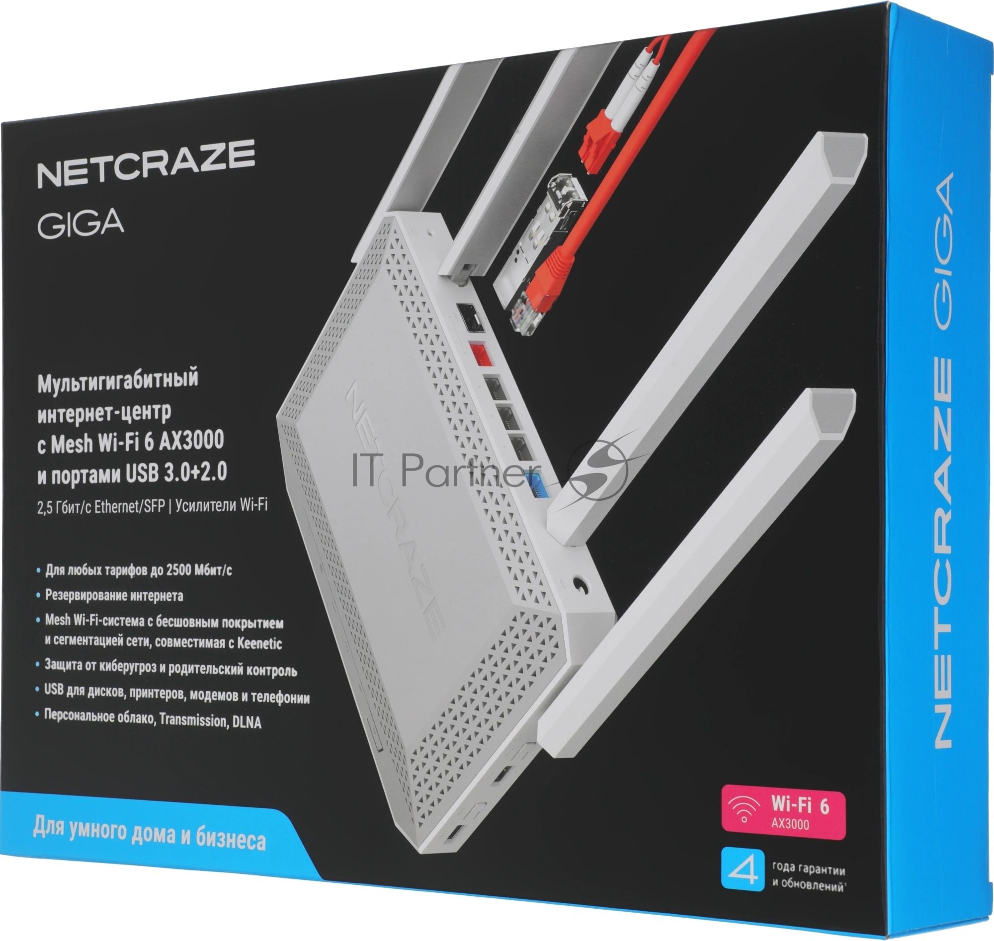 Мультигигабитный интернет-центр Netcraze Giga (NC-1012) с Mesh Wi-Fi 6 AX3000, Smart-коммутатором 1×2.5G/SFP и 4×1G, многофункциональными портами USB 3.0 и 2.0