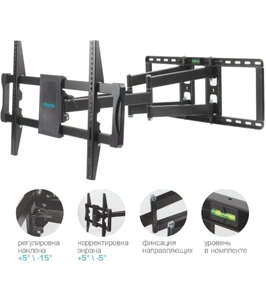 Кронштейн для телевизора Kromax ATLANTIS-70 черный, 32"-75" макс. 101 кг, настенный, поворотно-выдвижной и наклонный