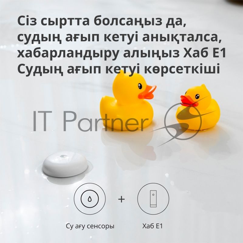 Центр управления Aqara Hub E1