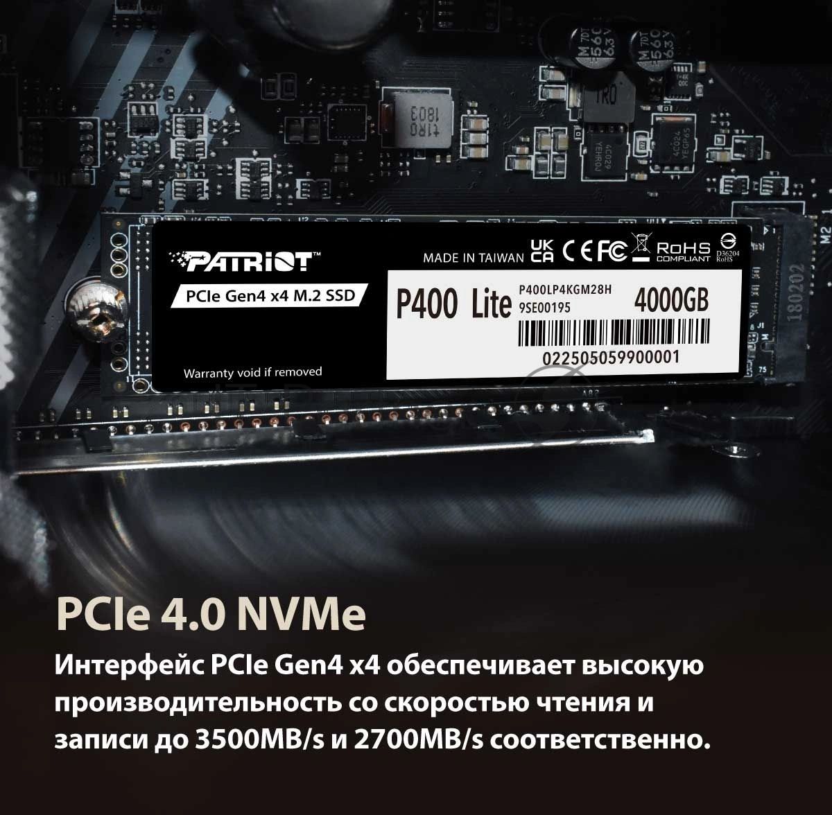 Накопитель SSD Patriot P400 Lite 1Tb M.2 2280 NVMe PCle 4.0 x4 R3500/W2700 TbW 560Tb 3D NAND with HS