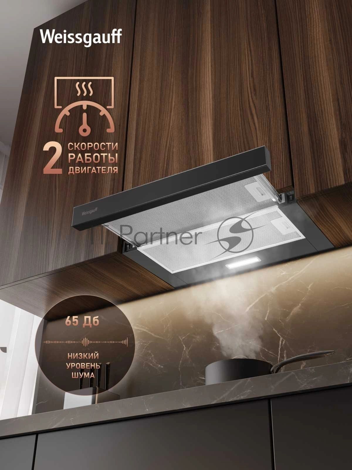 Вытяжка Weissgauff TEL 600 2M Black Glass