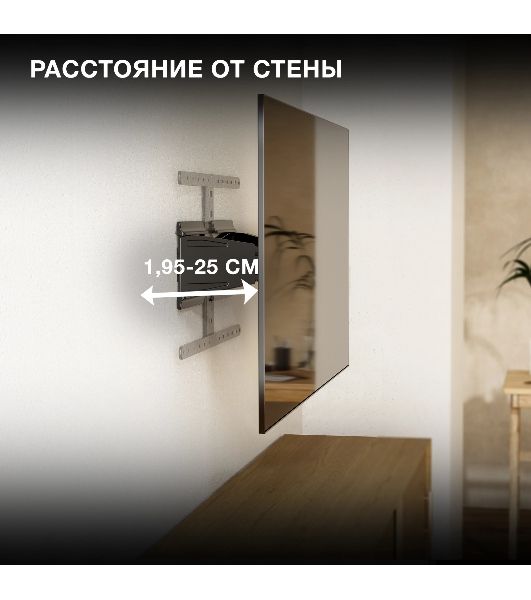 Кронштейн для телевизора Hyundai SL-F1 черный 43"-90" макс.50кг настенный поворотно-выдвижной и наклонный