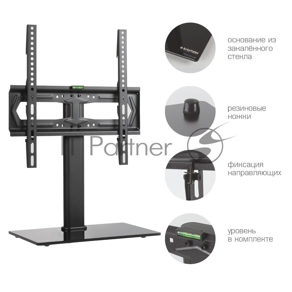Стойка для телевизора Kromax X-STAND-2 черный 23"-55" макс.30кг крепление к столешнице