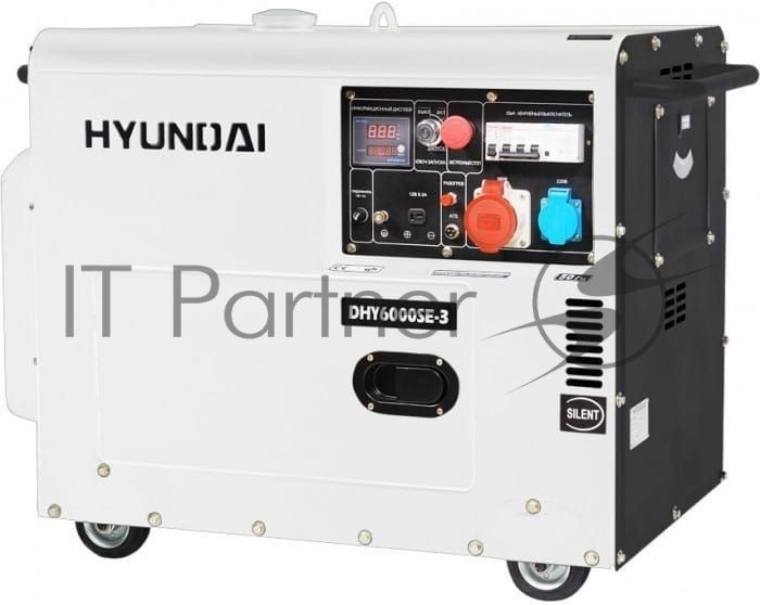 Электрогенератор дизельный Hyundai DHY 6000SE-3, 5.5 кВт, 72.6 дБ, 152 кг