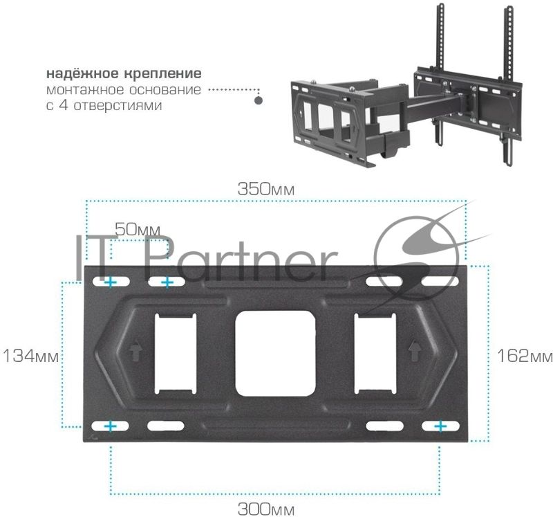 Кронштейн для телевизора Kromax PIXIS-L-2 черный 26"-55" макс.50кг настенный поворот и наклон