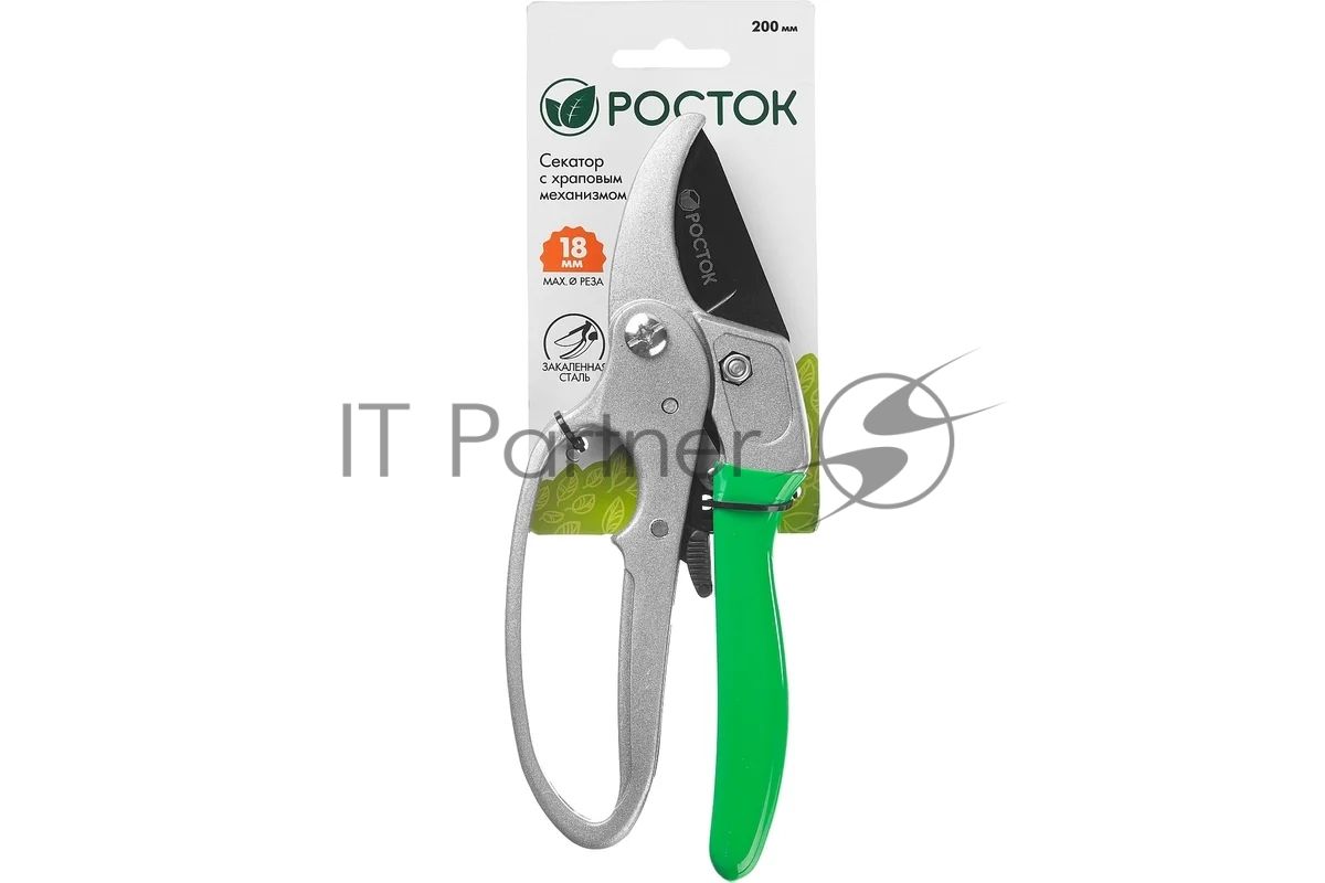 Секатор PC-33 с алюминиевыми рукоятками, с эфесом, контактный, 200 мм, РОСТОК