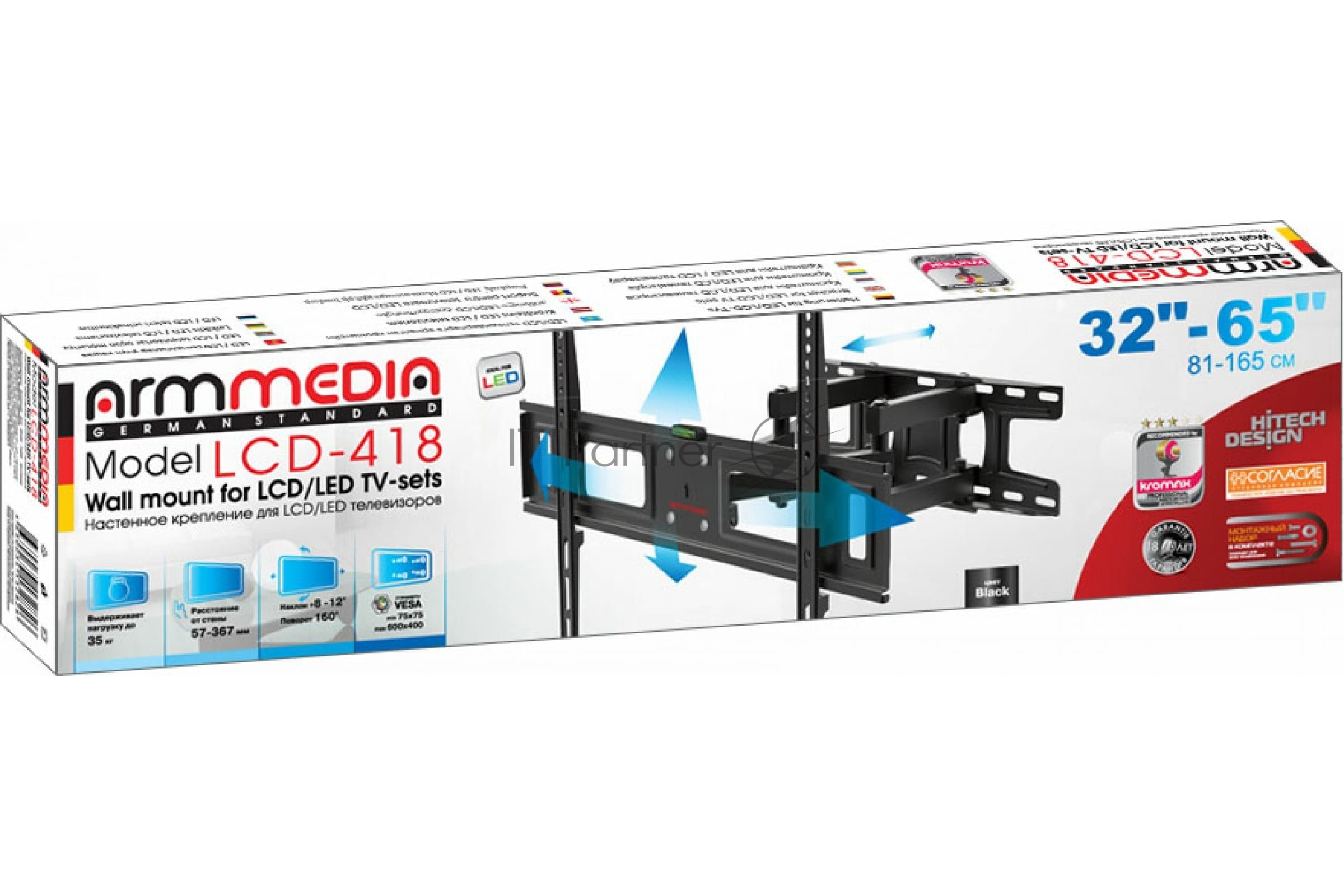 Кронштейн для телевизора Arm Media LCD-418 черный 32"-65" макс.35кг настенный поворотно-выдвижной и наклонный