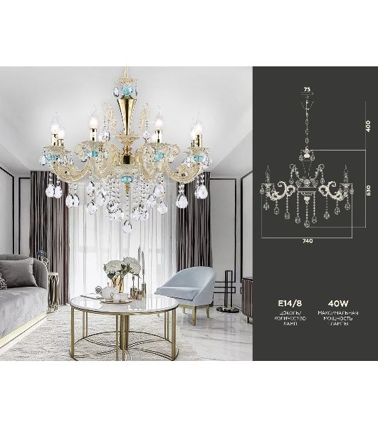 Светильник Ambrella light TR4926/8 GD/WH/CL золото/белый/прозрачный E14*8 max 40W D740*630