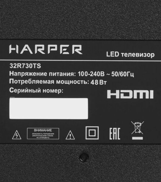 Телевизор Harper 32" 32R730TS черный LED HD 60Hz Smart
