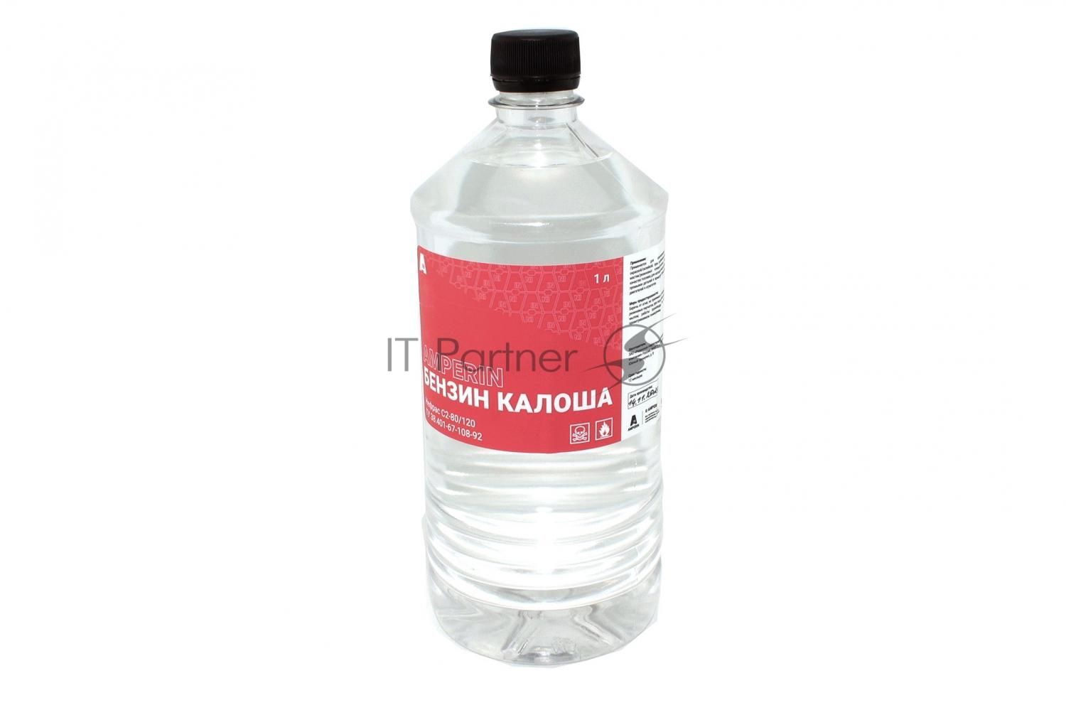 Растворитель Бензин "Калоша" Amperin, бутылка 1 л