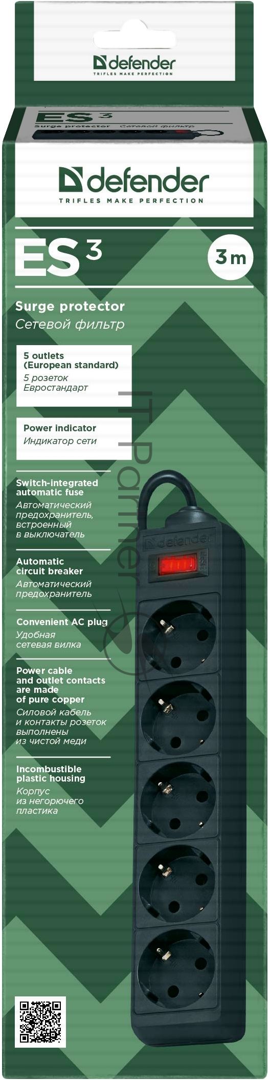 Сетевой фильтр Defender ES, 3.0 м, 5 розеток, черный