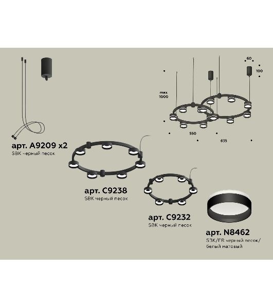 Светильник Ambrella light XR92091005/13 SBK/FR черный песок/белый матовый GX53 (A9209, C9238, C9232, N8462)