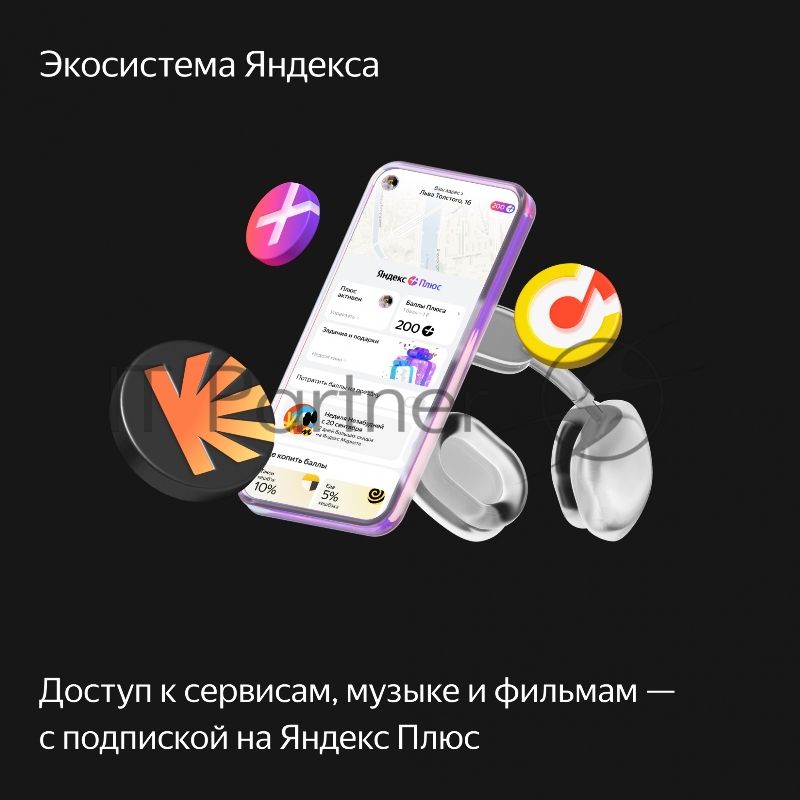 Умная колонка Яндекс Станция Дуо Макс, 60Вт, с экраном, 2 динамика, часы, камера, Wi-Fi, Bluetooth 5.2, Zigbee, Алиса, бежевый