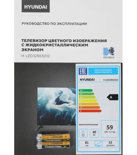 Телевизор Hyundai 32" H-LED32BS5012 черный LED HD 60Hz Smart TV YaOS 1GB/8GB
